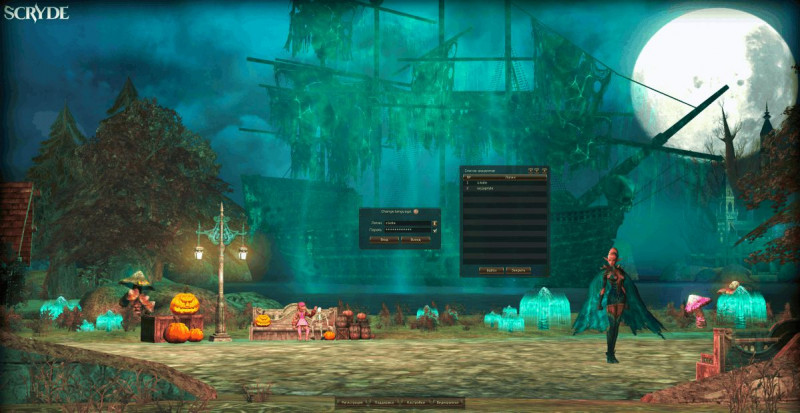 Авторизация Авторизация