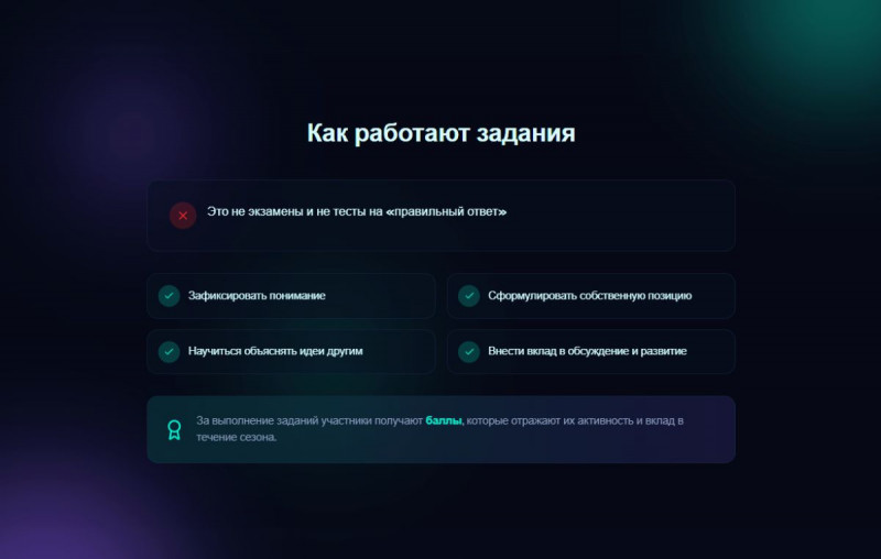 One World AI Academy: путь будущего AI-специалиста от основ до эксперта